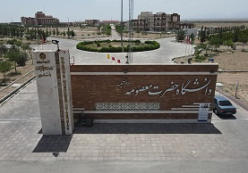 دانشگاه حضرت معصومه (س) قم؛ مرکز آموزش عالی بانوان با رویکرد دینی، فرهنگی و تخصصی